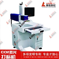CO2 marking machine laser engraving machine for wood and plastic