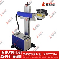 High power laser marking machine, steel plate distribution box nameplate laser coding machine engraving machine